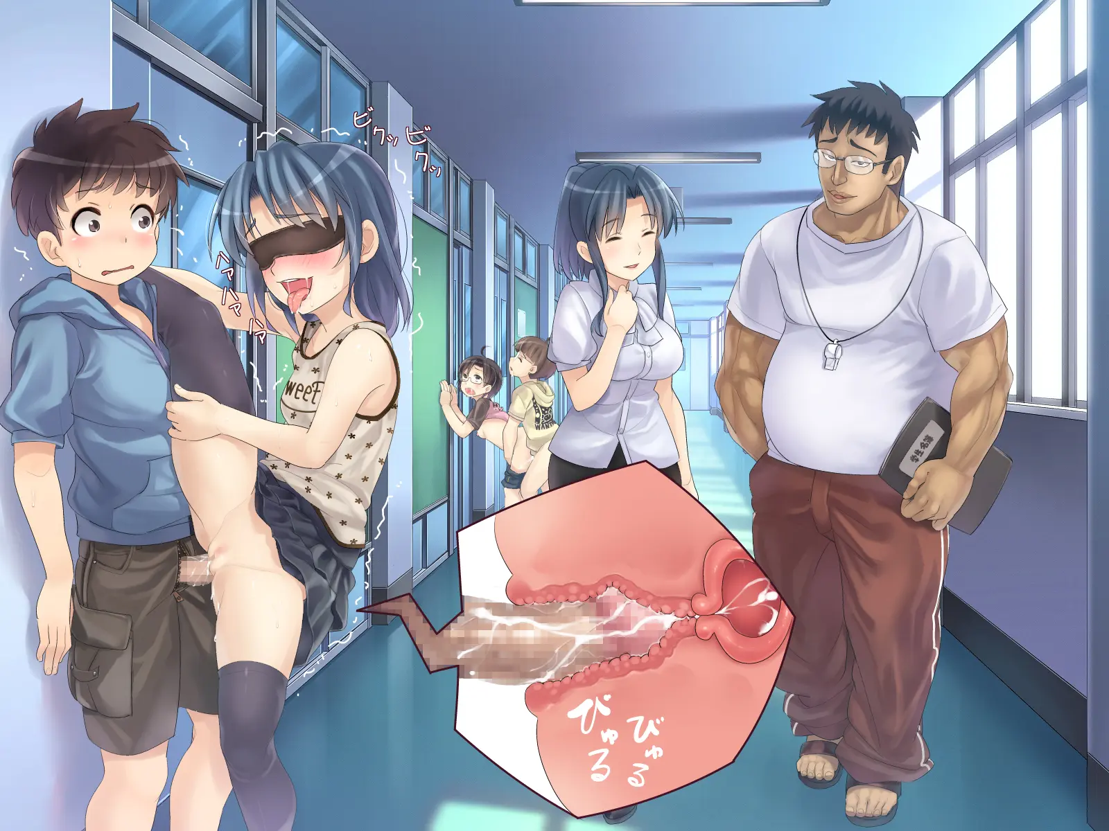 2053nen, Seikyouiku.